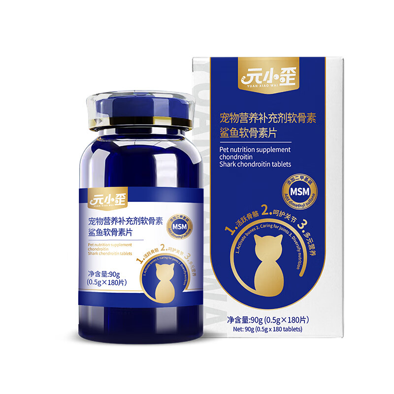 元小歪宠物营养软骨素猫咪狗狗通用鲨鱼软骨素片活跃骨骼呵护关节 鲨鱼软骨素0.5g*180粒*1瓶