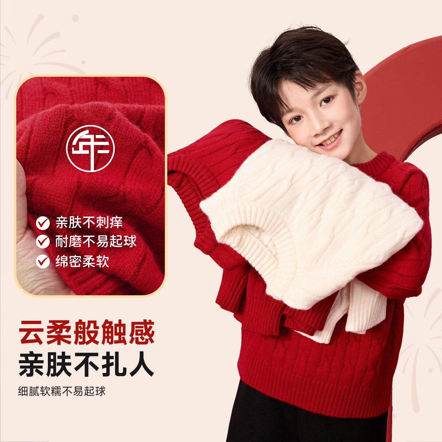 马克华菲男童毛衣秋冬儿童针织衫新年本命年衣服马年红色打底衫过年服童装 红 120