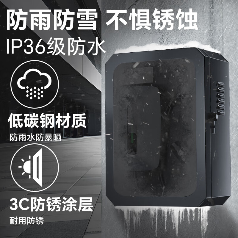 惠航奇小鹏m03充电桩保护箱mona  mo3+立柱式壁挂7kw一体箱子家用新能源配电箱户外原厂专用汽车用品防水 小鹏M03【两用锁-黑色】立柱式 【官方原配】小鹏MONA M03