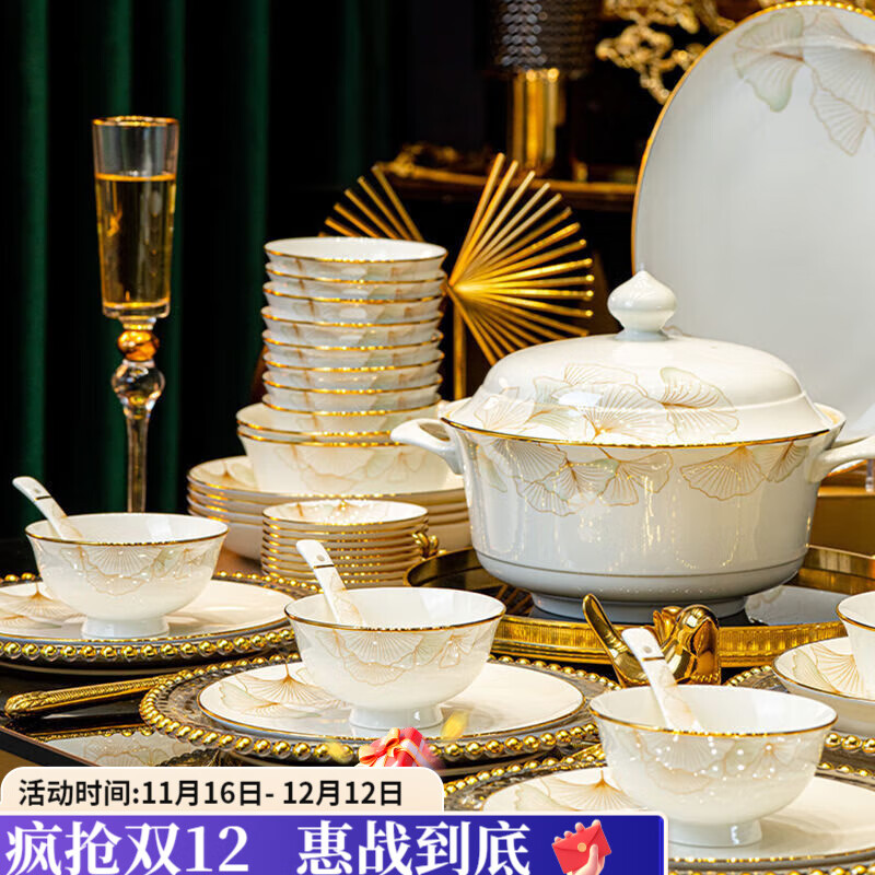 咏夏碗碟套装家用轻奢陶瓷全套餐具景德镇碗盘套装整套高档碗筷乔迁 30件幸福时光