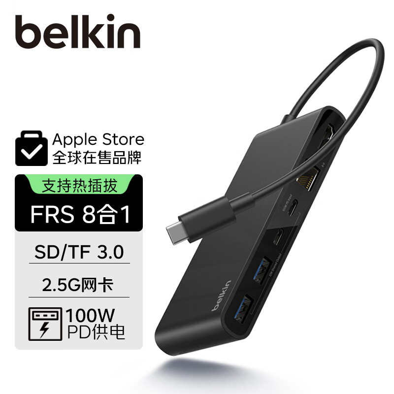 ������BELKIN����չ��8��һUSB��չ��Type-C��չMacBook�ʼǱ�����ת��2.5G����/HDMI/TF/SD������ INC024279.1Ԫ