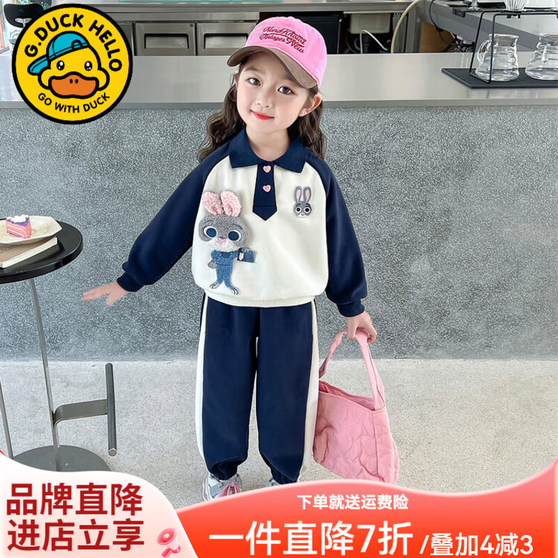 G.duck童装女童套装春秋季2025新款1-6岁女孩衣服卡通兔子儿童运动服装 兔子警官藏青色 110 （建议身高100cm 4-5岁）cm
