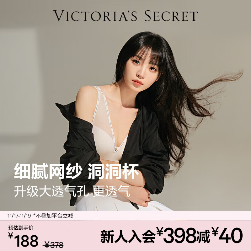 ά�����ǵ����ܣ�Victoria's Secret������ޱͬ�� ȫ������ ά��С����5.0Ī��ɴ������������Ů