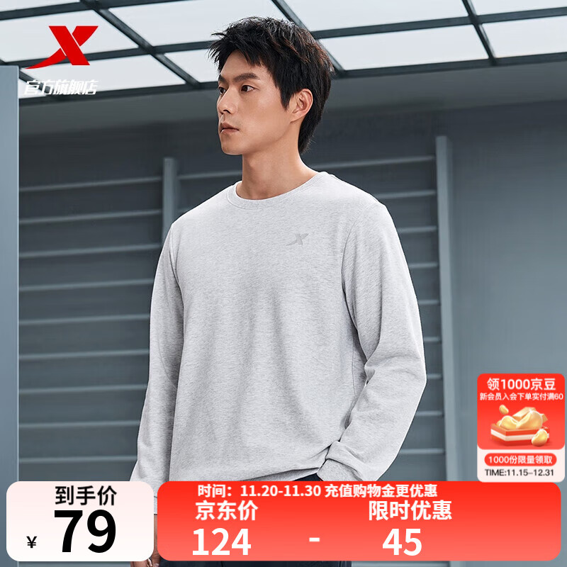 特步保暖卫衣卫裤 2件89亓 领 抇 - 线报酷