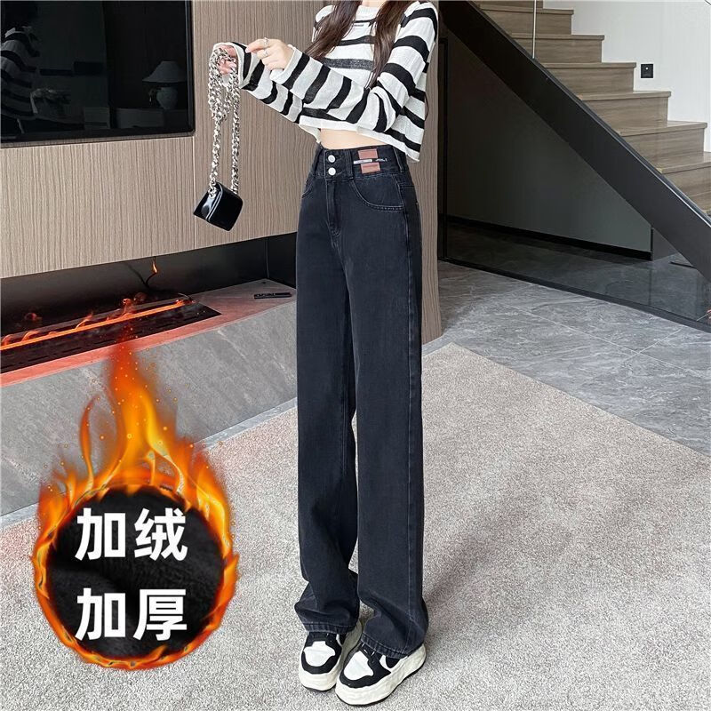燠阳复古阔腿牛仔裤女2025新款春秋小个子窄版显瘦遮肉大码直筒拖地裤 【加绒加厚】黑灰色 L 【105-118斤】