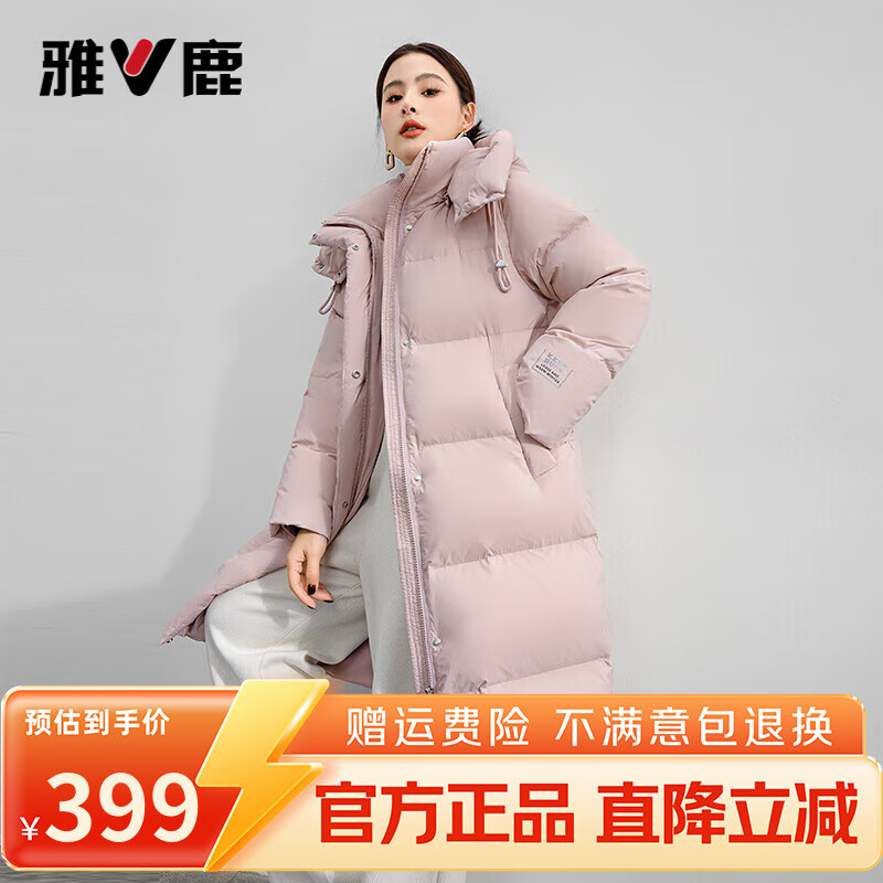 雅鹿泡芙羽绒服女2025冬新款时尚韩版宽松长款加厚保暖面包服外套 桃粉色 S (155) 【推荐90-110斤】