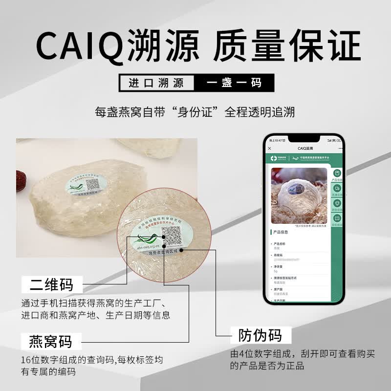 陈氏滋补堂燕窝干盏印尼CAIQ认证溯源干燕窝孕妇老年营养品年货礼盒即炖疏盏 7A溯源燕盏（10盏一盒）【即炖疏盏】 30g*1盒