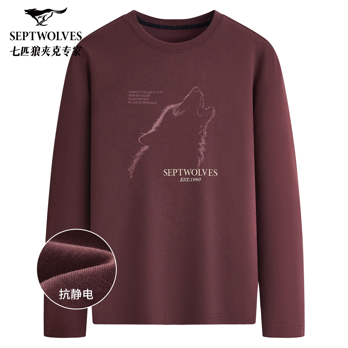 ���ڲ�������ƥ�ǡ�7A����������T����ʿ����ͨ�ڰٴ���װ���·ƺ�3XL 149Ԫ