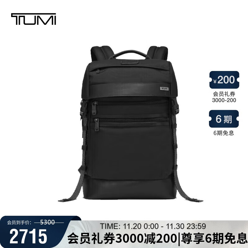 途明（TUMI）FREMONT男士双肩包日常通勤商务高端双肩包翻盖电脑包黑色 礼物