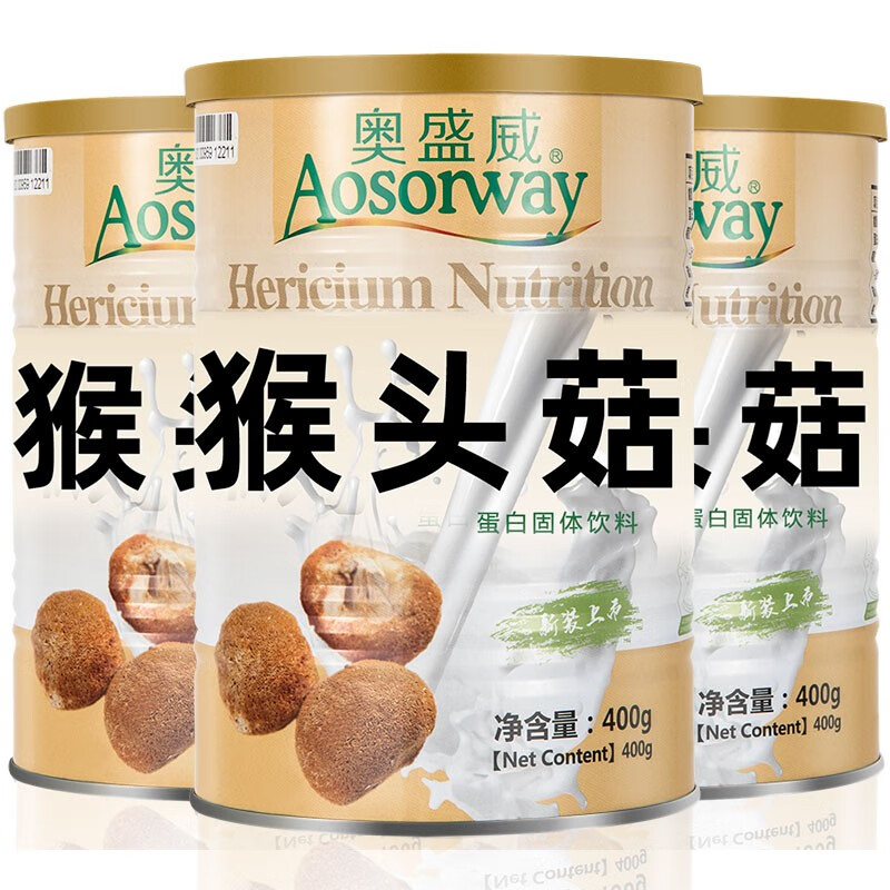 解决肠胃问题,奥盛威产品价格始终稳定