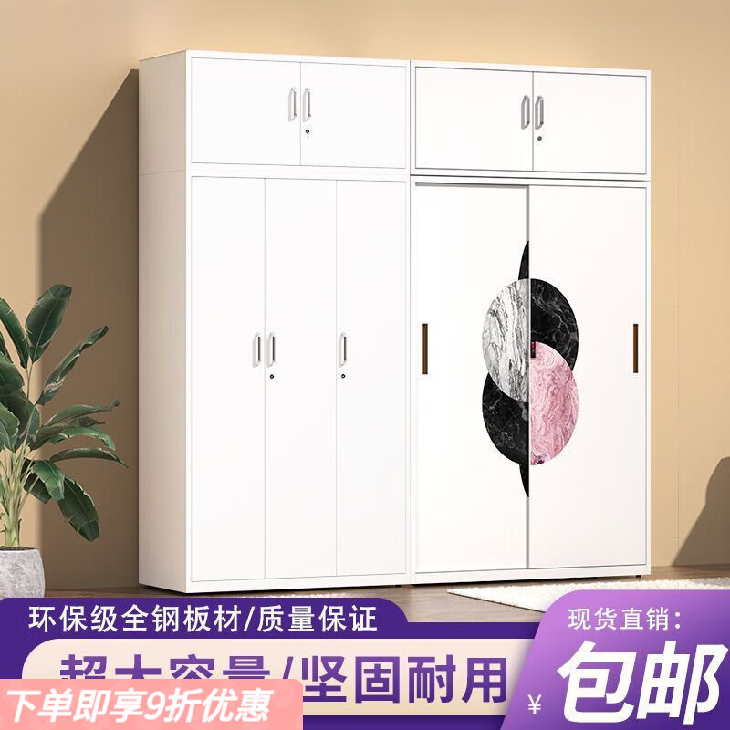 弘星隆铁皮衣柜家用儿童卡通大衣橱经济型推拉门卧室阳台带锁收纳储物柜 【加厚环保】二门800宽 自己安装