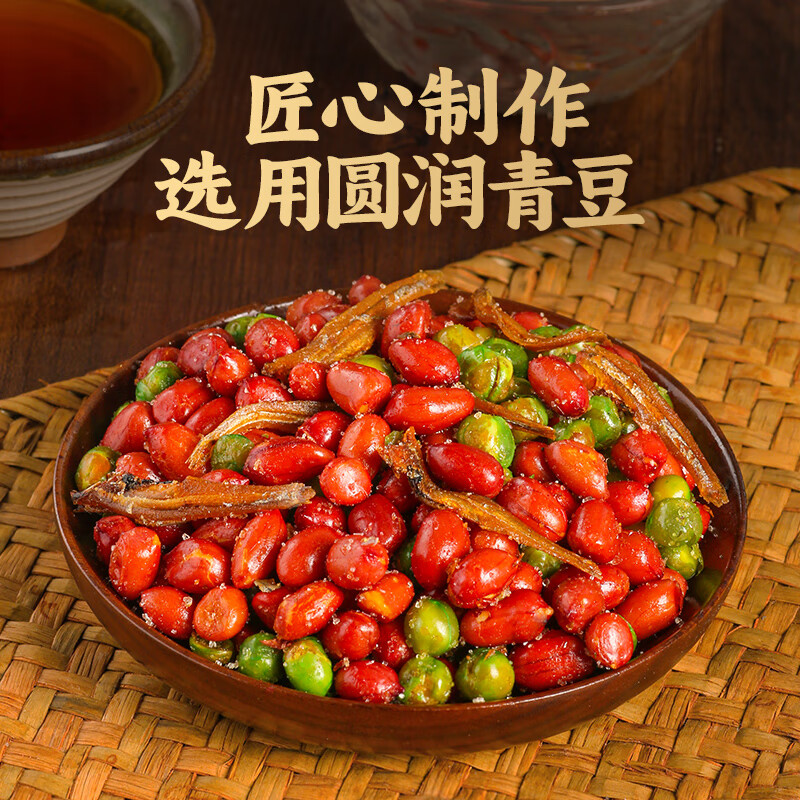 忆江城小鱼花生400g