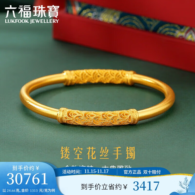 �����鱦������������οջ�˿�ƽ����� �Ƽ� F63TBGB0047 60mm-Լ24.66��