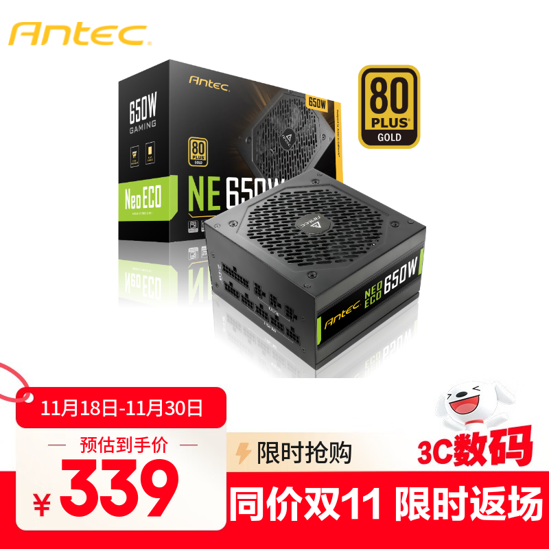 ���ѿ� Antec NE650 ����ȫģ650W��Դ/�������־�/֧�ַ�����ͣ/˫8pin��������/����/֧���¿�
