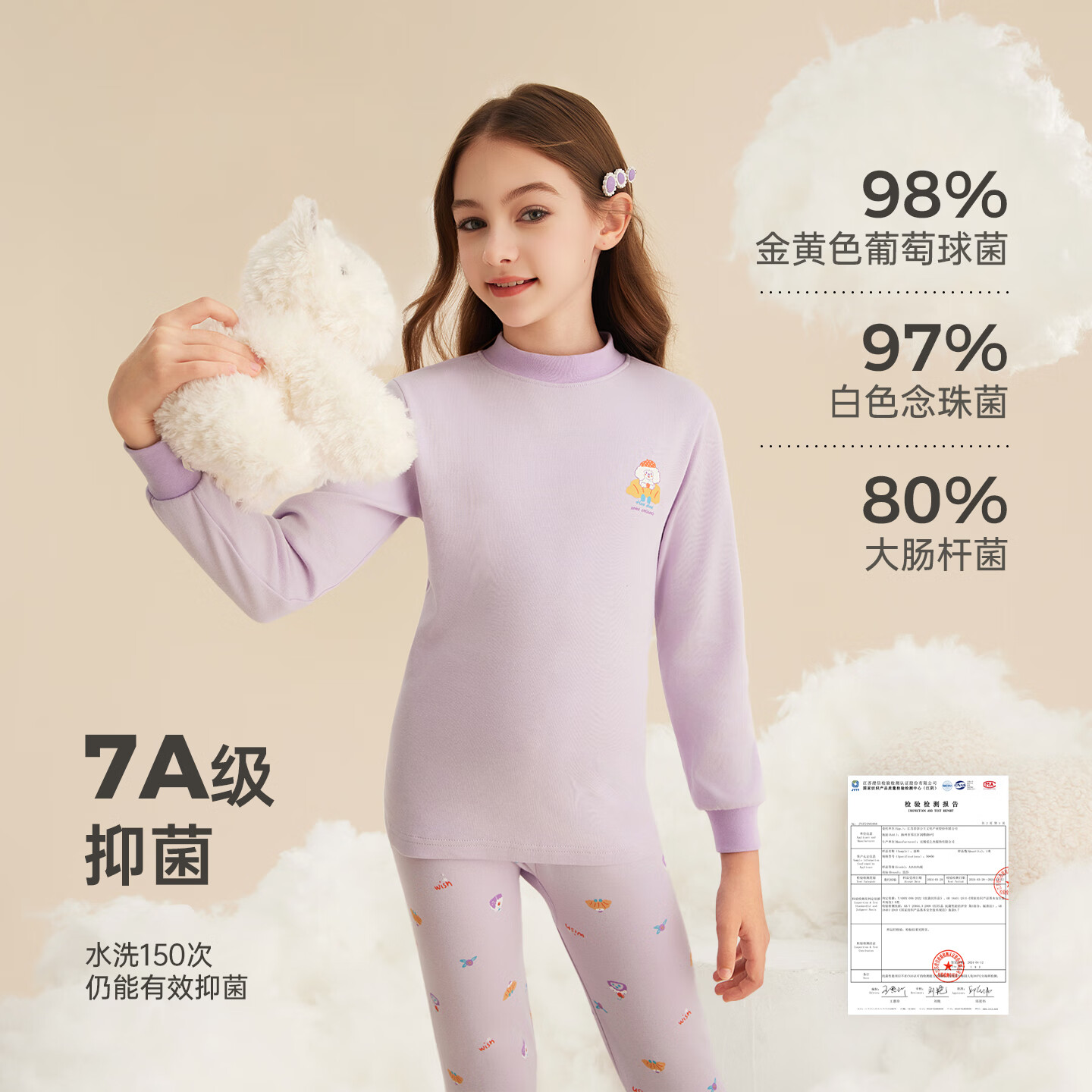 笛莎（DEESHA）【7A抑菌 40S紧密纺】女童纯棉保暖内衣中大童秋衣秋裤套装 面包汪汪（半高领） 170