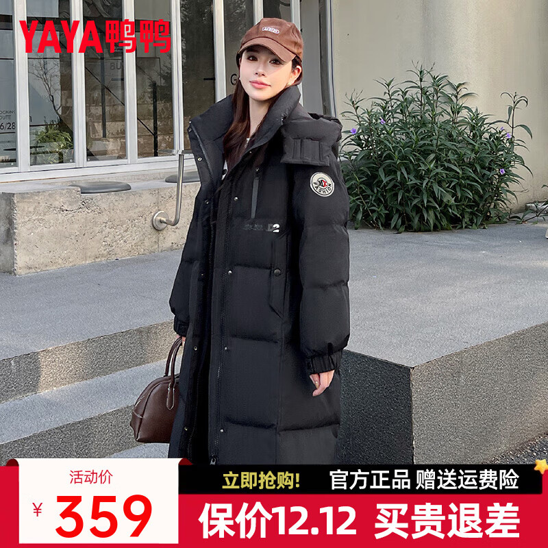 鸭鸭（YAYA）极寒羽绒服女长款过膝2025年冬季新款时尚休闲连帽加厚保暖外套XB 黑色 M (160)