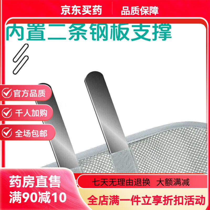 通用医用手臂吊带成人儿童左右手受伤托架石膏固定器护具肩肘绑带 【成人款】医用级双钢板支撑+带肩垫