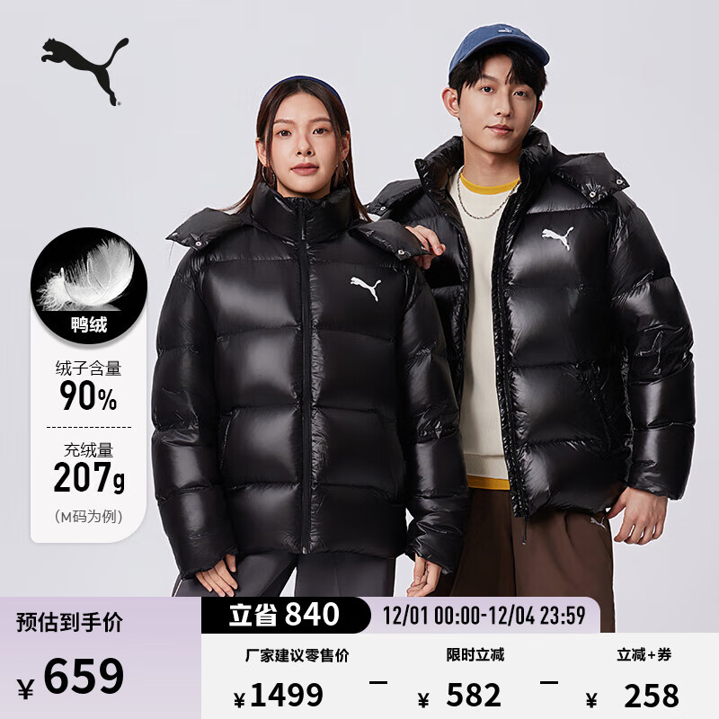 彪马（PUMA）90绒保暖连帽短款鸭绒外套男子新款秋冬羽绒服585408 黑色-01 2XL (190/108A)