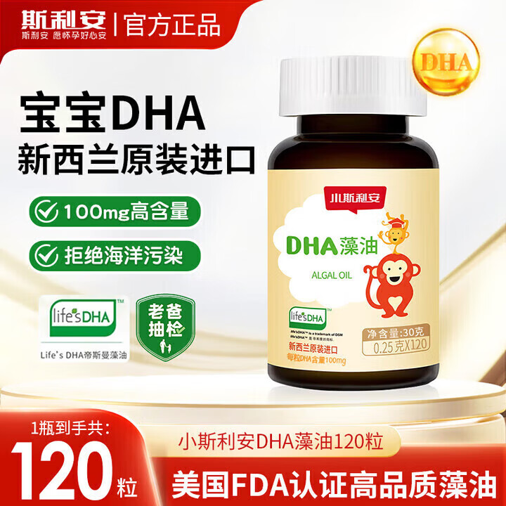 ˹����DHA������ԭװ���ں�����0-6��������Ӥ�׶��и�Ӫ��Ʒ120�� 1�С�֧�ַ�α��ѯ�� 215.38Ԫ