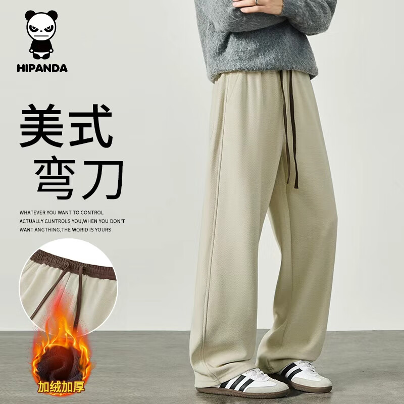HIPANDA你好熊猫休闲男裤2025秋冬季加绒加厚针织直筒宽松长裤子保暖男款 米杏色加绒 M