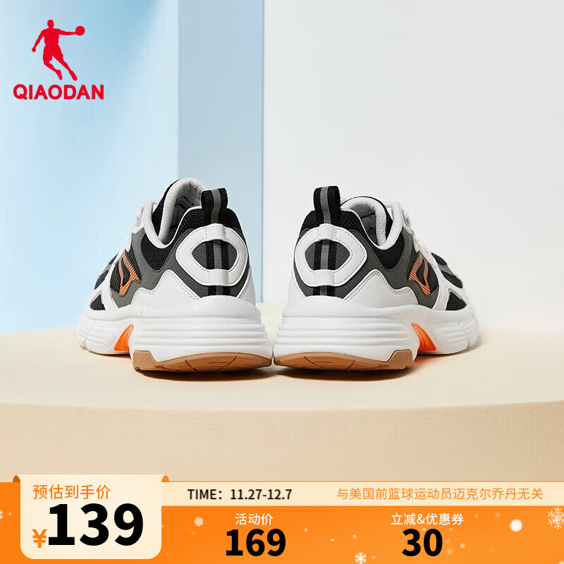 乔丹运动鞋男鞋跑步鞋冬季密网防风跑鞋减震男士轻便 黑色太阳橙 43