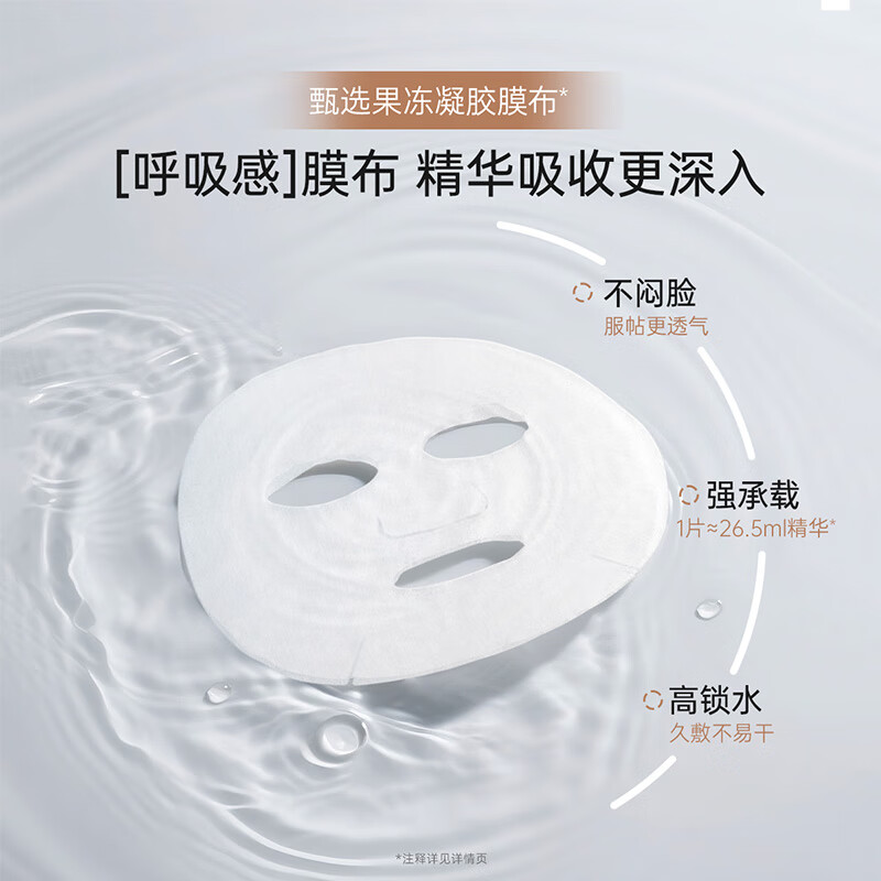 袋鼠妈妈爆款面膜大米补水保湿莹润水光提亮长效护肤面膜光感透亮肌肤 【弹润紧致双敷】燕窝面膜20片