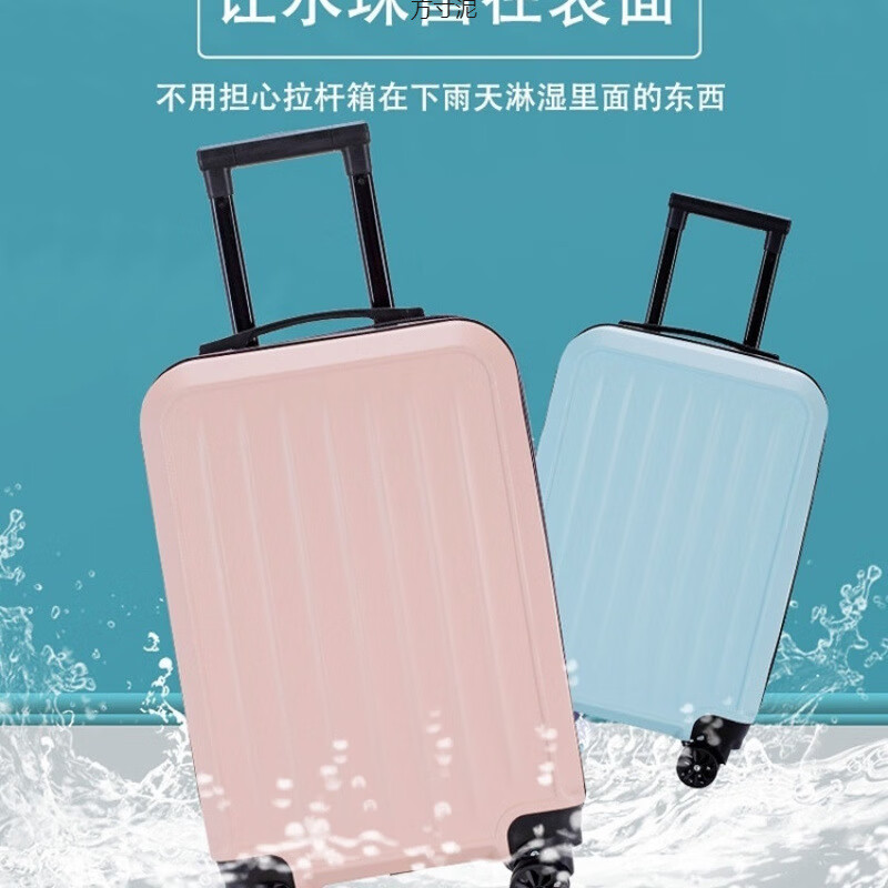 小米宝宝们官旗（MI)20学生旅行箱轮小型拉链密码新款拉杆箱登机行李箱密 多巴胺快乐黑 20寸