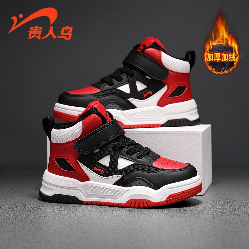 贵人鸟男童鞋子运动鞋男孩秋冬款革面高帮大童板鞋儿童休闲鞋