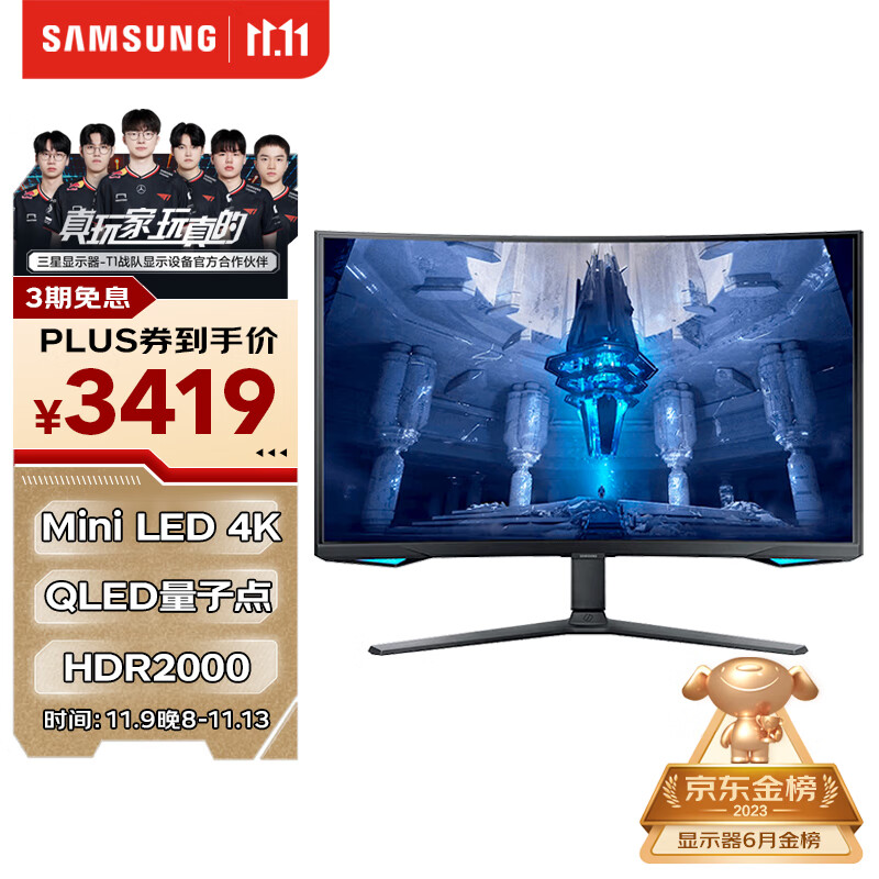 SAMSUNG/���� ��ʾ�� MiniLED 165Hz 4K HDR2000 32Ӣ�� ������ʿ S32BG754NC 