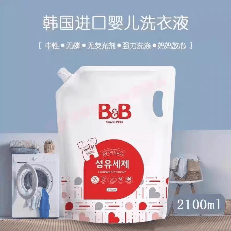 保宁韩国婴儿洗衣液去污抑菌内衣洗衣液2 一袋装2100ml