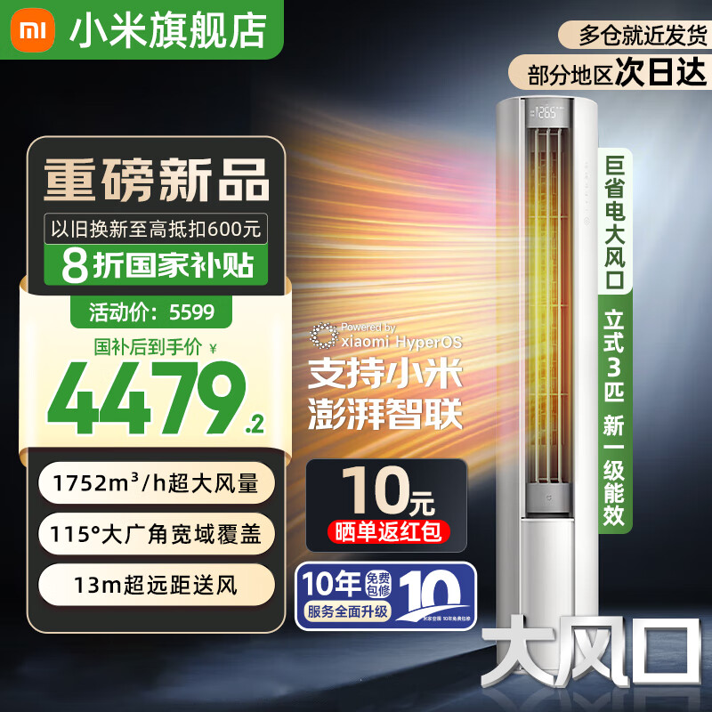 ڲMI/С յ 3ƥ ʡ 72LW-NA10/N1A1(W) 4479.2Ԫ()