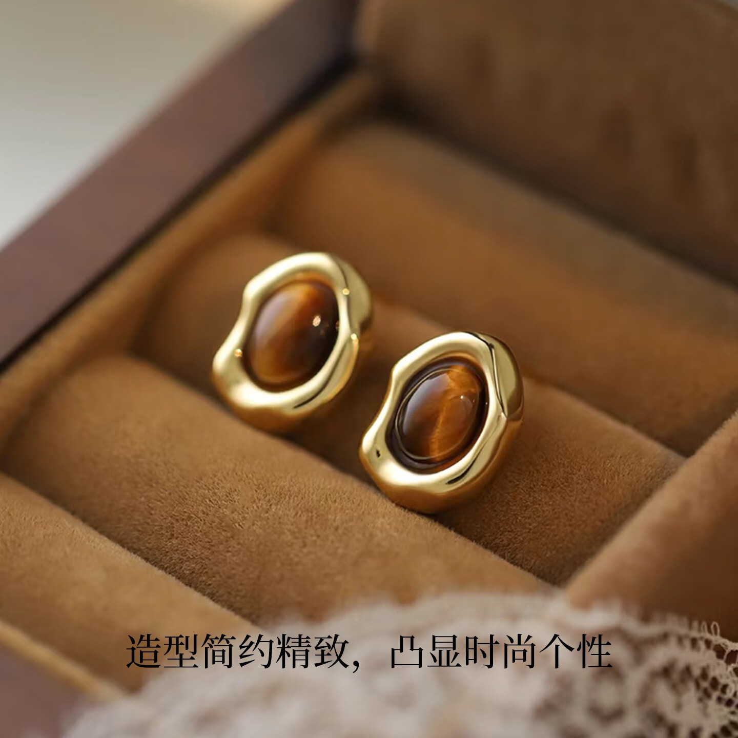 KRISTEN JUDI美拉德虎眼石耳环女银针耳钉新款几何椭圆复古轻奢耳饰品生日礼物 耳环女友老婆闺蜜生日实用礼盒 金色纪念日礼盒包装