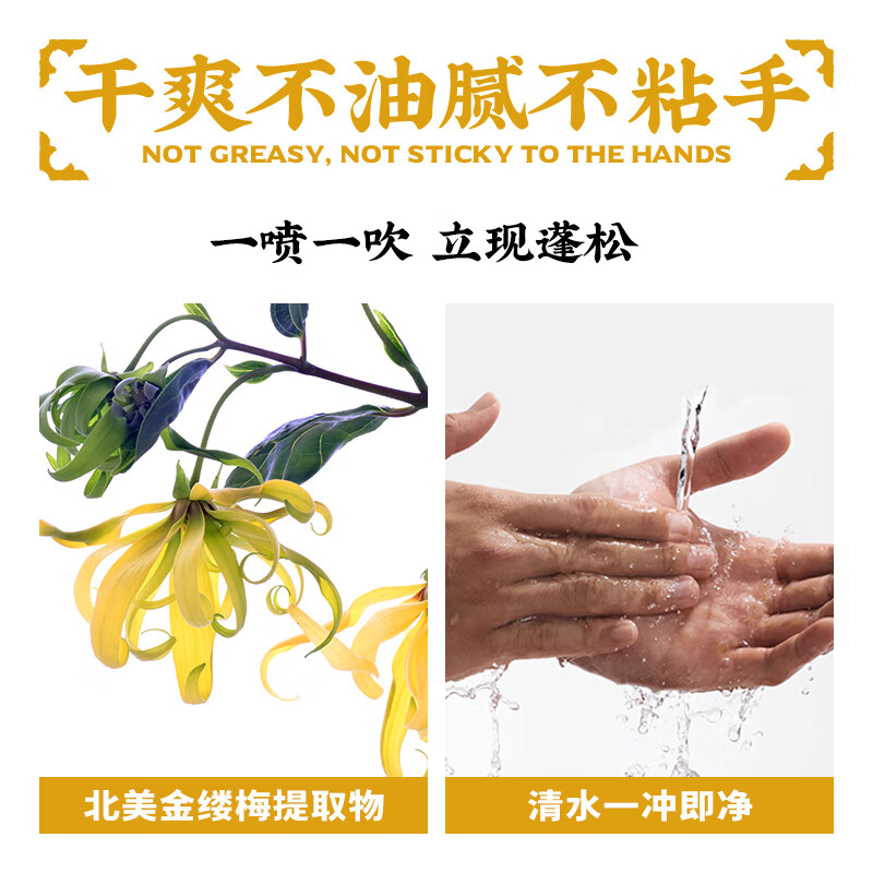 超掂（Chilldim）广府潮牌男女造型轻松定型蓬松水喷雾 【超掂蓬松水】120ml