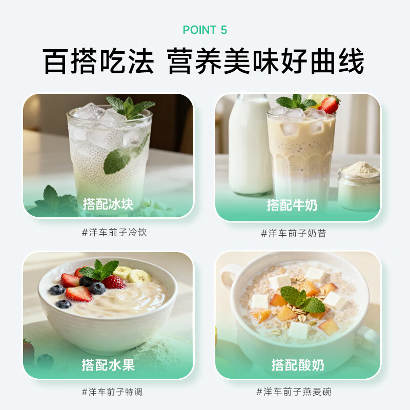 Boyer车前子壳粉膳食纤维肠便膳食生酮饮食低卡无糖低碳补剂 【健康膳食】车前子壳粉 15袋*3盒 进口圆壳