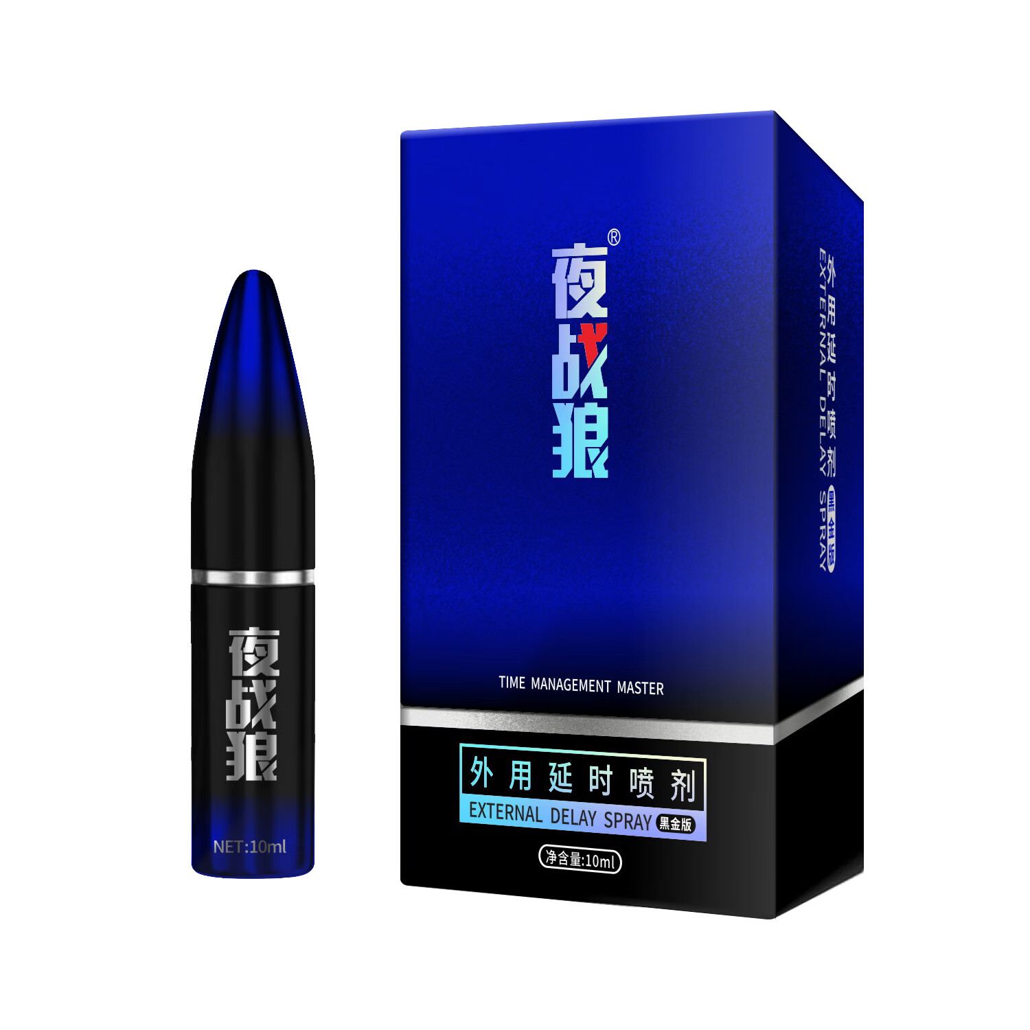 夜战狼子弹头男用延迟延时喷雾敏感早泄射精快久插不射持久喷剂印度神油 4代高奢款添加虫草雪莲-黑金版10ml