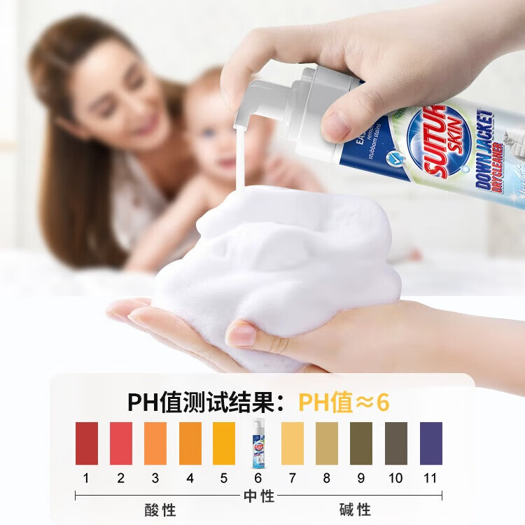博利婴羽绒服专用干洗剂 1瓶 SU羽绒服泡沫干洗剂200mL