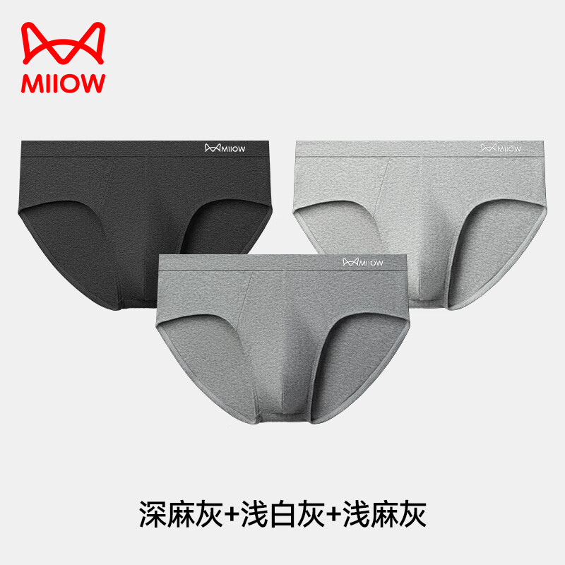 猫人（MiiOW）男士内裤男三角内裤男士内裤纯棉抗菌男式内裤 深麻灰+浅白灰+浅麻灰 3条 XL (推荐110-130斤)
