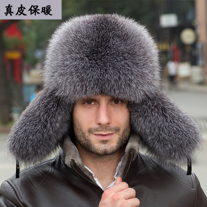 JEEP SPIRIT吉普2025轻奢狐狸毛男帽大码水貂皮草潮款 银蓝狐狸毛 XL(60cm以上)