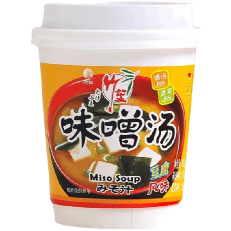 欣和（ Shinho）竹笙豆腐味噌湯19.3g*3杯 日式即飲杯速食湯佐餐湯類便捷速食 欣和竹笙味增湯豆腐風味19.3g*3