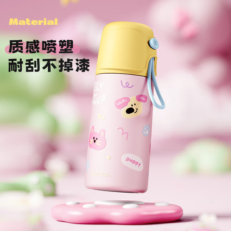 物生物(RELEA)儿童保温杯女生高颜值316L不锈钢吸管杯小学生上学专用带杯盖水杯 甜巧麻薯-镜面316L内胆380ml