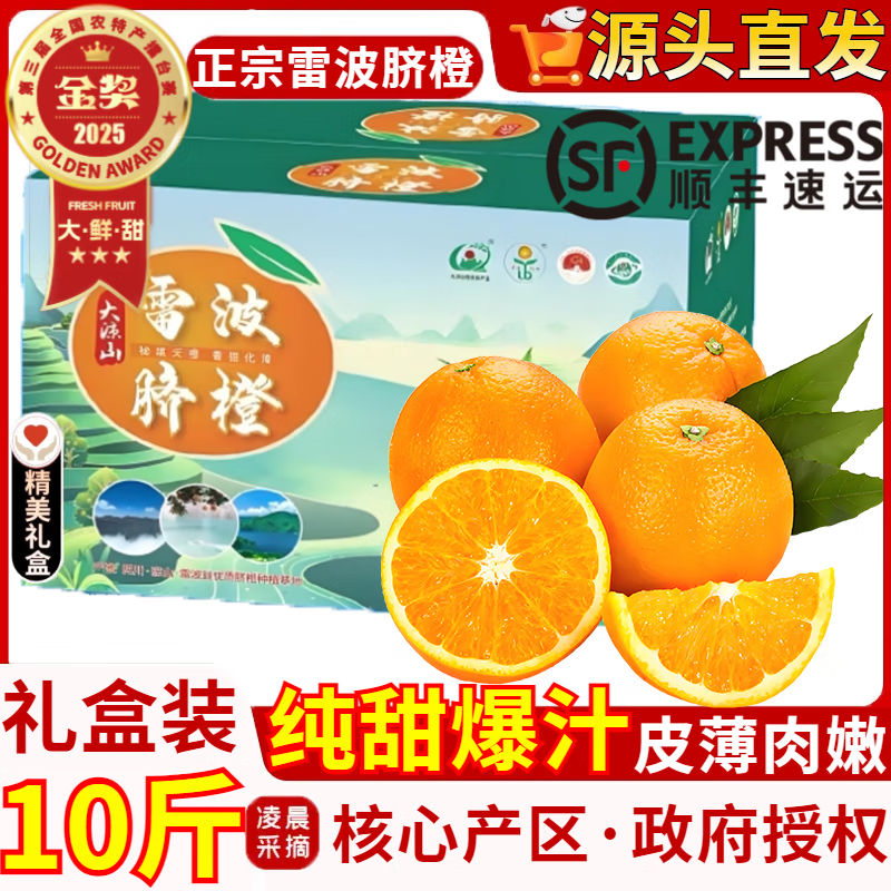 ���ڲ����������� ���ڴ���ɽ�ײ���ȡ�˳��JD�������š����մ�10��/20�������� 10�����װ����80%ѡ��-�����㡿 ��ѡ�д��������Լ3����70-75mm 65.58Ԫ