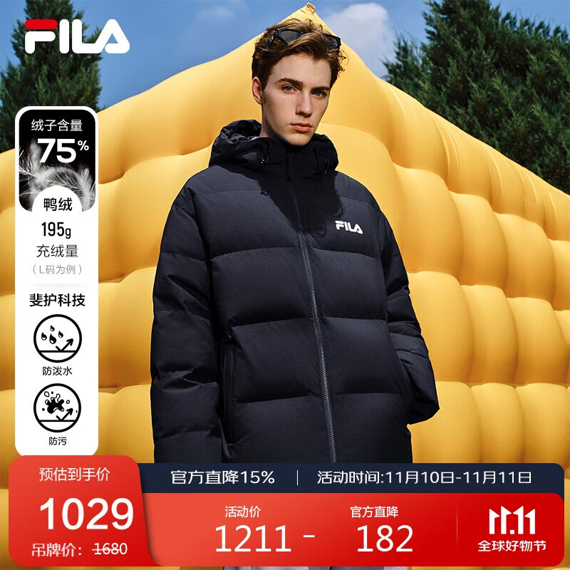 FILA斐乐官方RGB羽绒情侣款羽绒服2025年冬男女宽松连帽防寒保暖外套