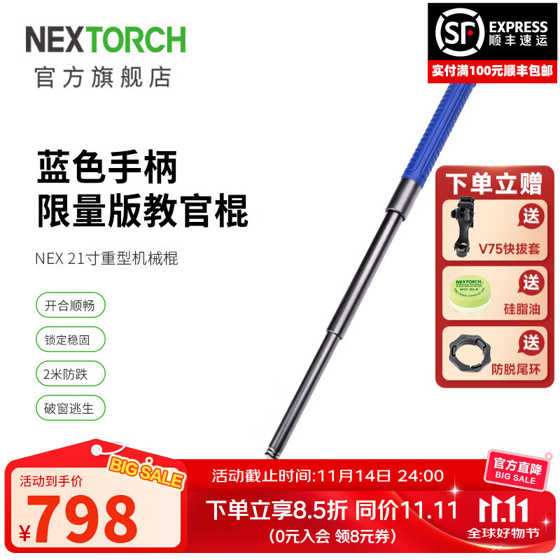 �����£�NEXTORCH��21Ӣ��������ػ����������������������ڹ���������ɫ�ֱ��ٰ̹� 21Ӣ���ػ�-��ɫ�ֱ�