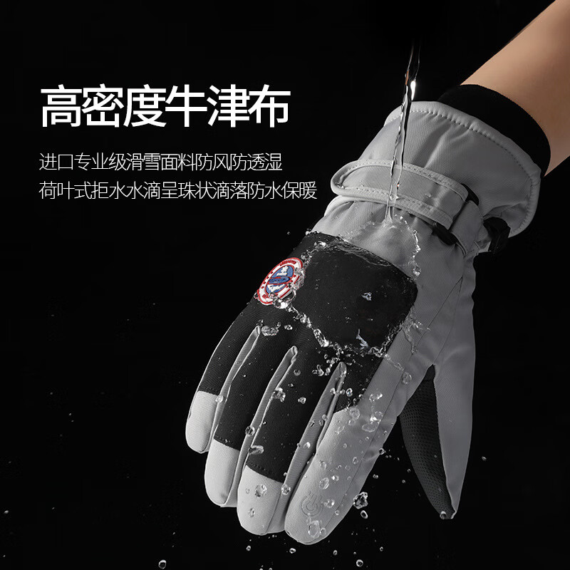 恬舒滑雪手套女冬季户外运动骑车防泼水寒保暖触屏电动车棉手套男 滑雪2310灰紫色 均码