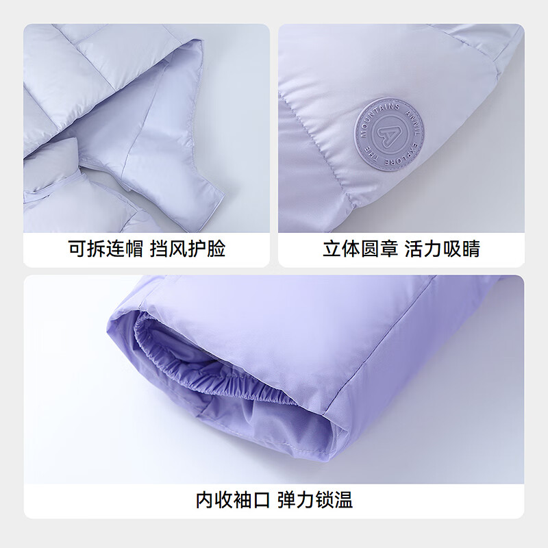 安奈儿（Annil）童装女童长款羽绒服2025冬新款加厚发热 紫底花 140