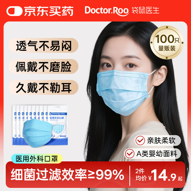 ҽһҽƿֳ100ֻ͸綬ůҽ 14.84Ԫ