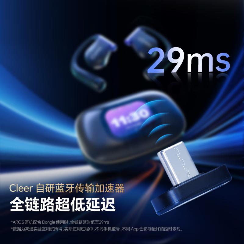 cleer【新款AI同声翻译】ARC5代不入耳开放式挂耳式AI智能无线蓝牙运动耳机适配苹果华为白条免息 月光紫 传输加速器带来更优音质