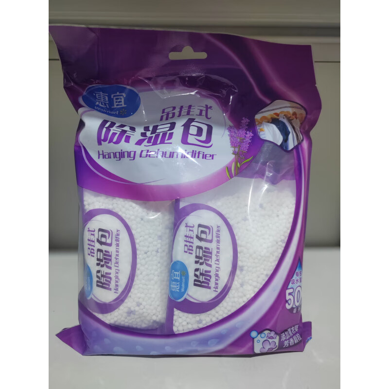 咏幻惠宜吊挂式除湿包230克*4包 1袋