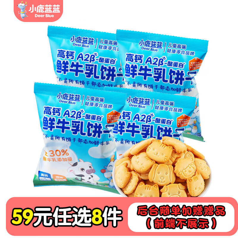 С¹ѡרġǹɽ髰ţǱʳ ţ/20g*4