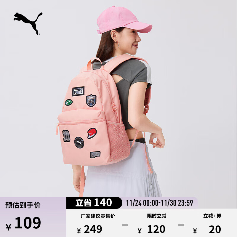 彪马（PUMA）户外旅行轻便大容量双肩包男女款运动学生书包079194 玫瑰粉-04 OSFA/均码